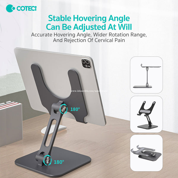 coteci Aluminum alloy tablet pad stand - ستاند المنيوم 2 في 1 للايباد والهاتف من كوتي